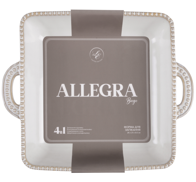 Limited Edition Форма Limited Edition Allegra Biege, 26.5x22x5.5 см