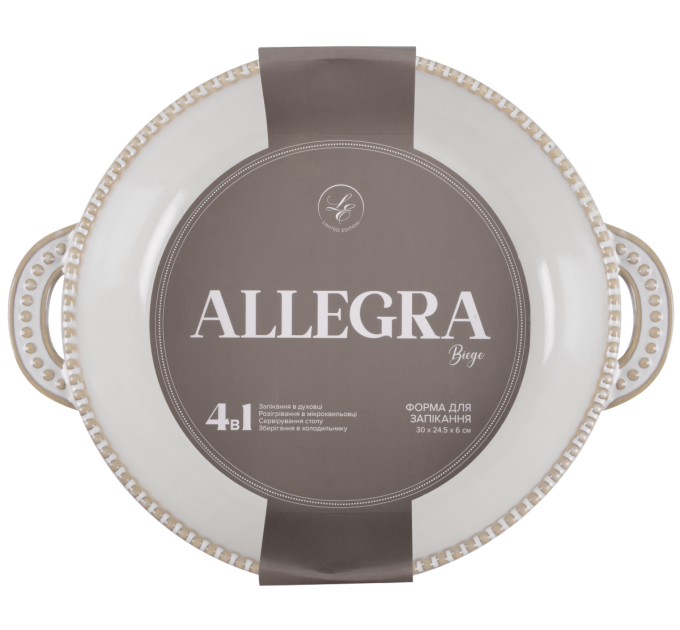 Limited Edition Форма Limited Edition Allegra Biege, 31x25x6 см