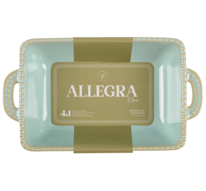 Limited Edition Форма Limited Edition Allegra Oliva, 20.5x11.5x5.5 см
