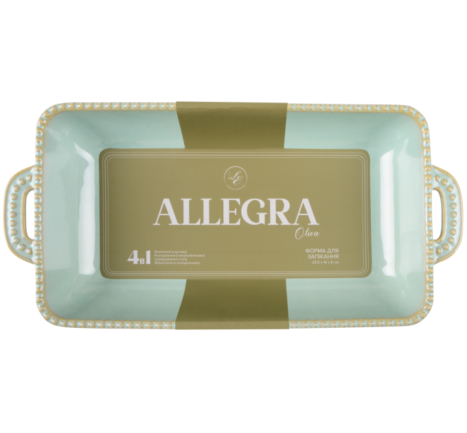 Limited Edition Форма Limited Edition Allegra Oliva, 34.5x17x6 см