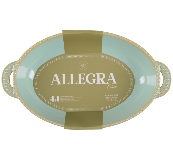 Limited Edition Форма Limited Edition Allegra Oliva, 27.5x15.5x5.5 см
