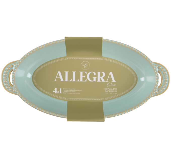 Limited Edition Форма Limited Edition Allegra Oliva, 34x16.5x6 см