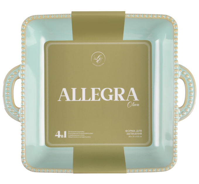 Limited Edition Форма Limited Edition Allegra Oliva, 26.5x22x5.5 см