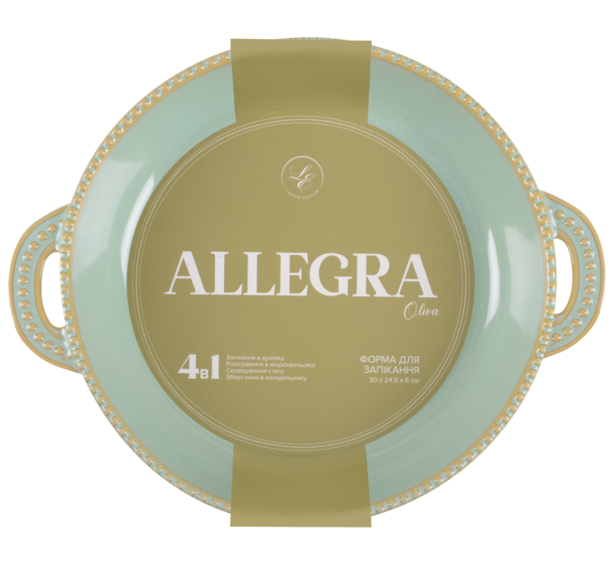 Limited Edition Форма Limited Edition Allegra Oliva, 31x25x6 см