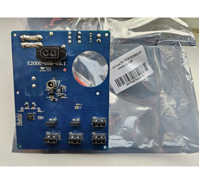 Pecron Запасна частина для зарядної станції Pecron E1500LFP плата DC-USB