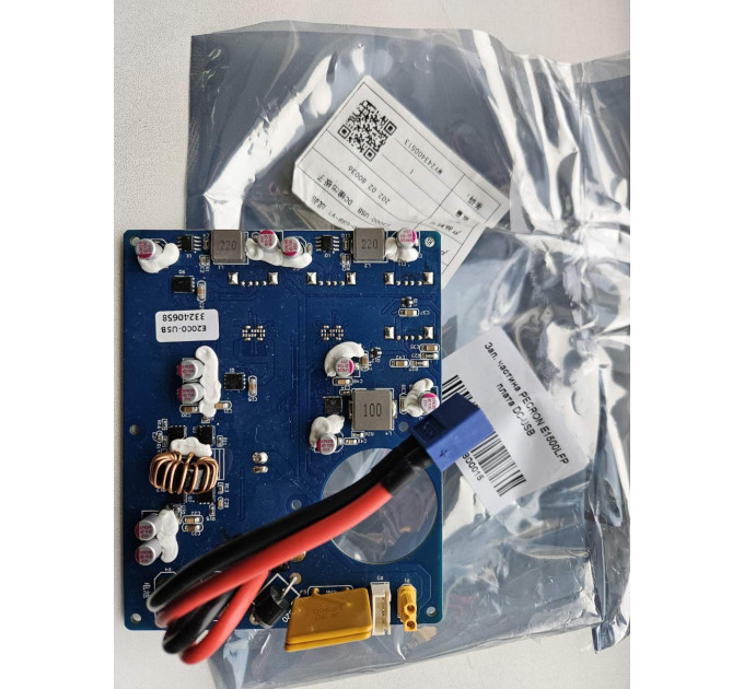 Pecron Запасна частина для зарядної станції Pecron E1500LFP плата DC-USB
