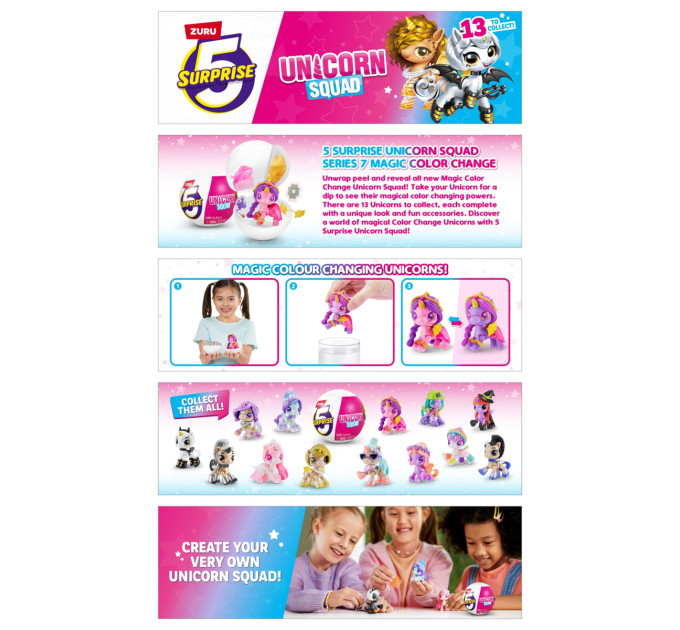 ZURU MINI BRANDS Ігровий набір Zuru 5 Surprise Unicorn в асортименті (77595GQ1)
