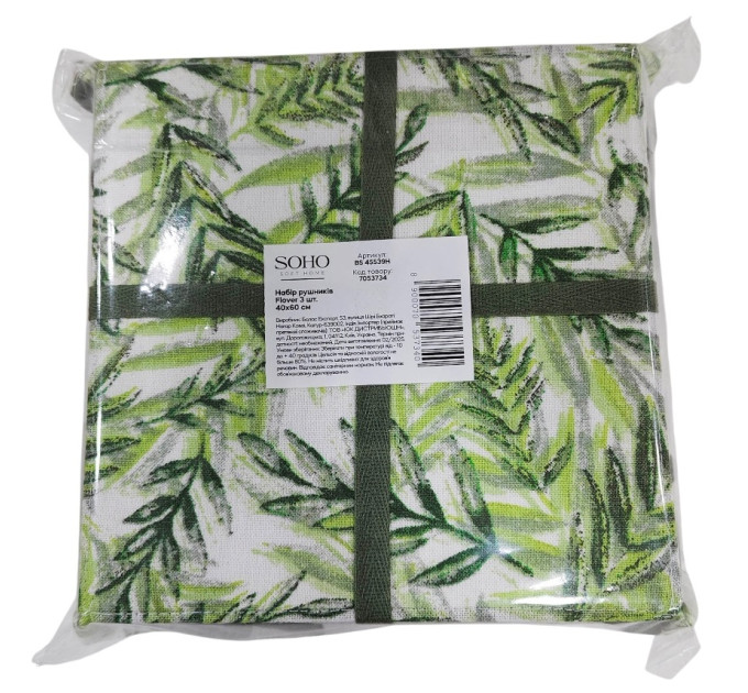 SOHO Набір рушників Soho 40x60см Flover 3 шт