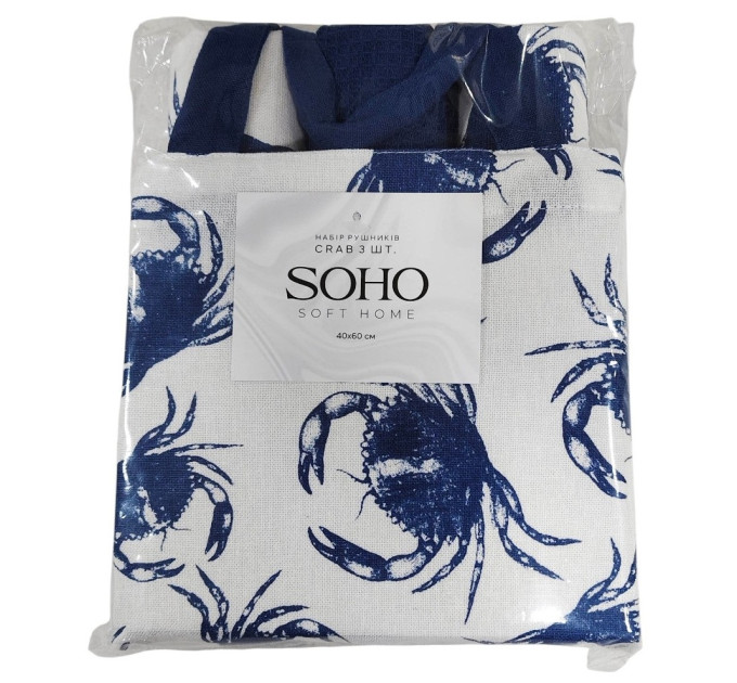 SOHO Набір рушників Soho 40x60см Crab 3 шт