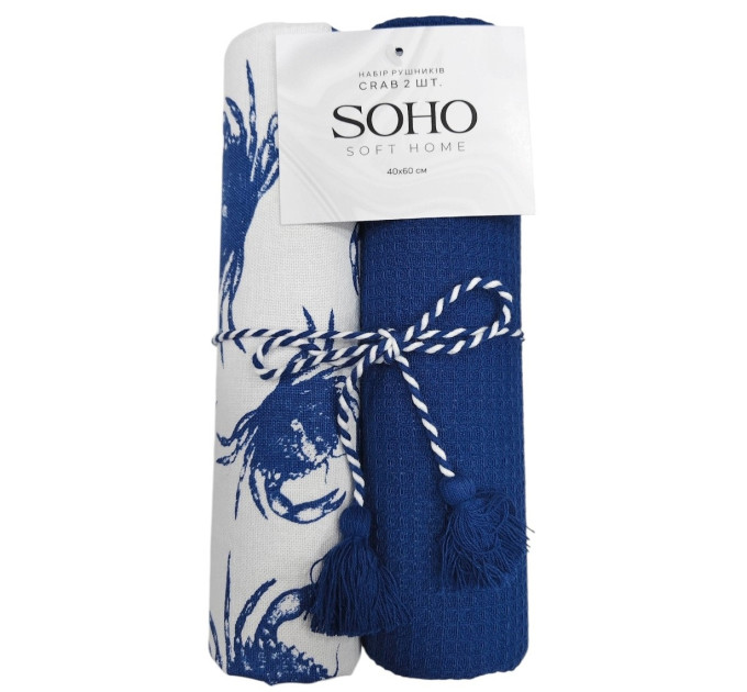 SOHO Набір рушників Soho 40x60см Crab 2 шт