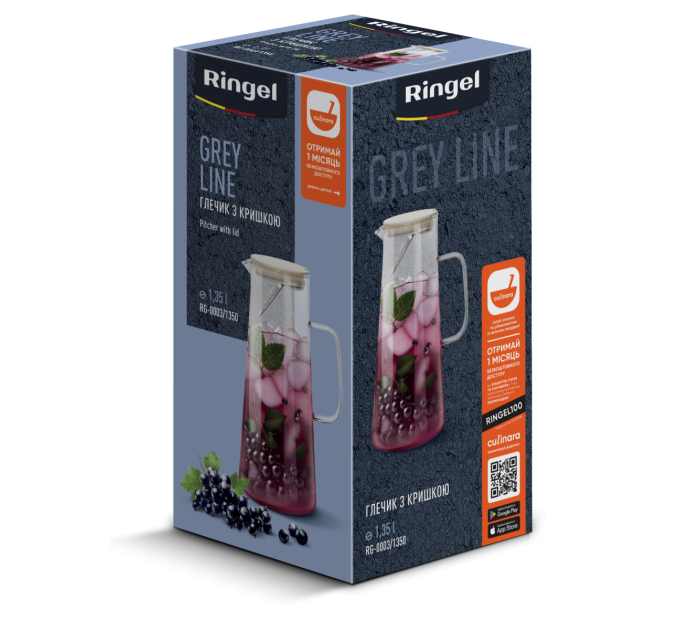 Ringel Глечик Ringel Grey Line, 1.35 л