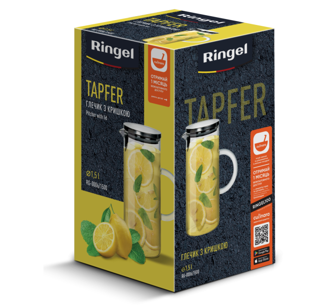 Ringel Глечик Ringel Tapfer, 1.5 л