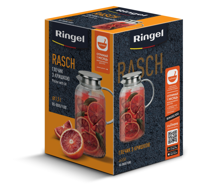 Ringel Глечик Ringel Rasch, 1.5 л