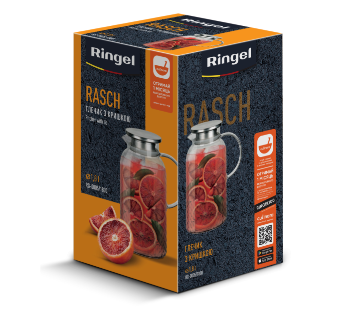 Ringel Глечик Ringel Rasch, 1.8 л