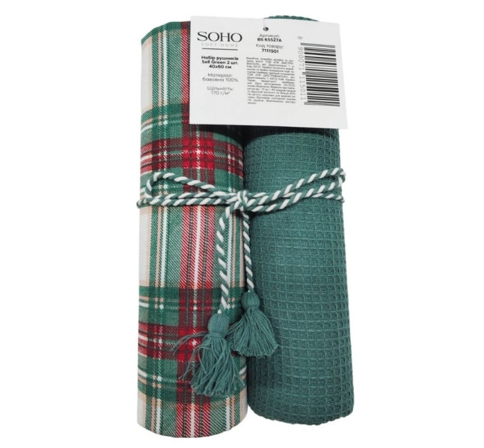 SOHO Набір рушників Soho 40x60см Sell Green 2 шт