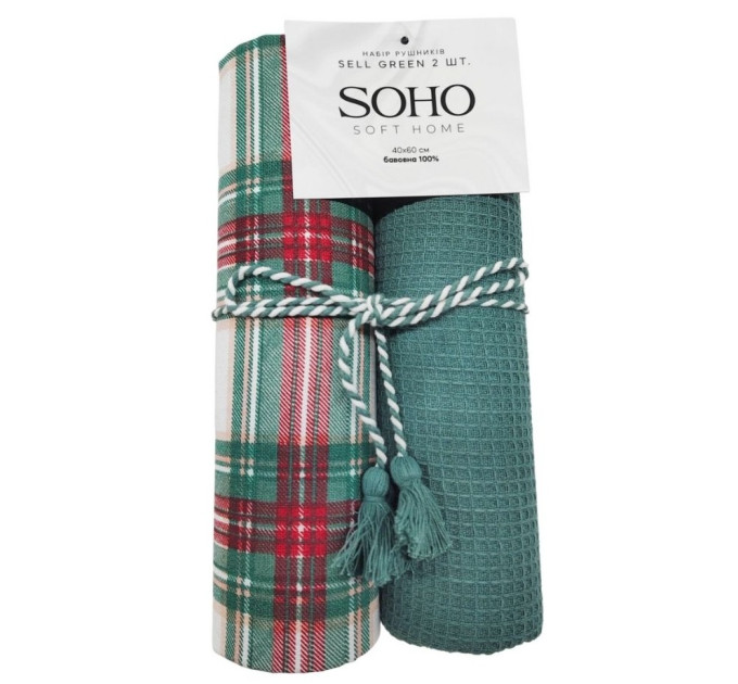 SOHO Набір рушників Soho 40x60см Sell Green 2 шт