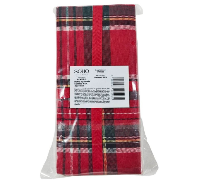 SOHO Набір рушників Soho 40x40см Sell Red 4 шт
