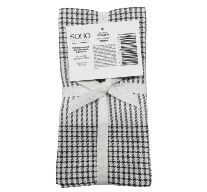 SOHO Набір рушників Soho 40x40см Sell Grey 4 шт
