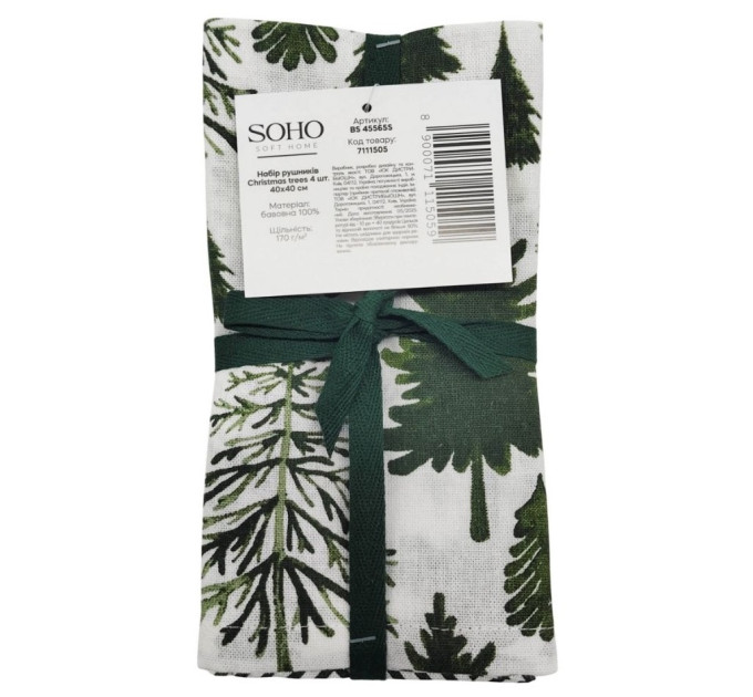 SOHO Набір рушників Soho 40x40см Christmas trees 4 шт