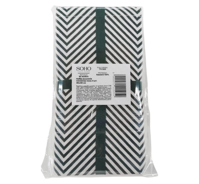 SOHO Набір рушників Soho 40x40см Christmas trees 4 шт