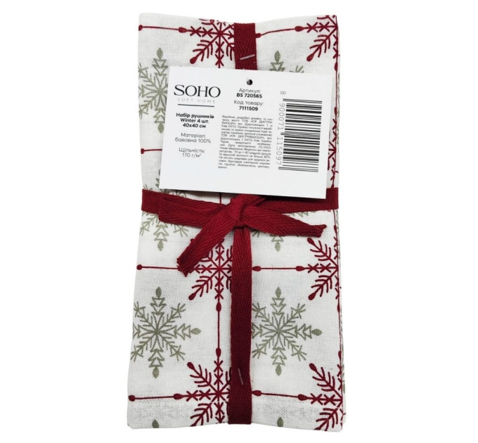 SOHO Набір рушників Soho 40x40см Winter 4 шт