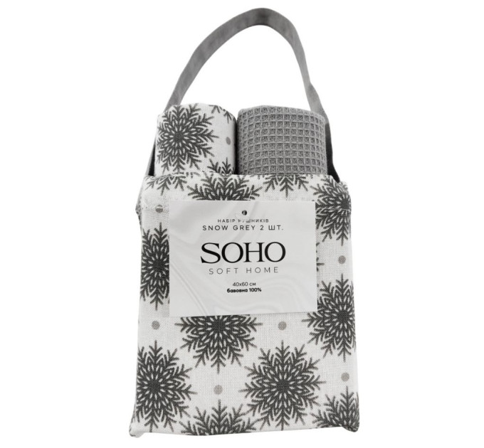 SOHO Набір рушників Soho 40x60см Snow Grey 2 шт