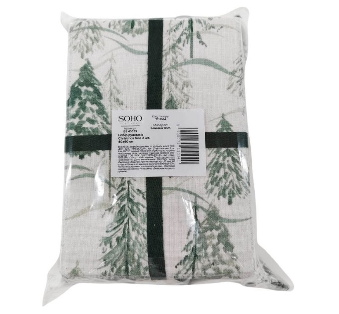SOHO Набір рушників Soho 40x60см Christmas tree 2 шт