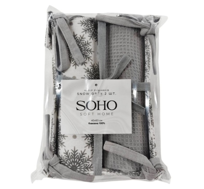SOHO Набір рушників Soho 40x60см Snow Grey 2 шт
