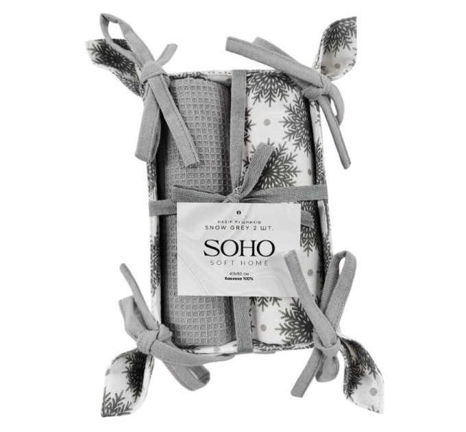 SOHO Набір рушників Soho 40x60см Snow Grey 2 шт