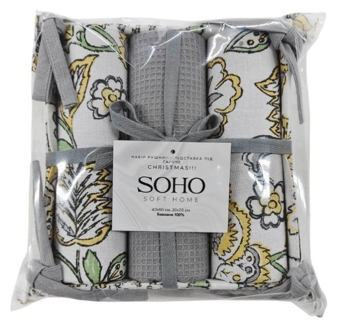 SOHO Набір рушників Soho 40x60см Classic 3 шт
