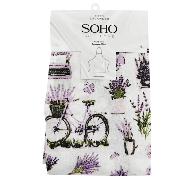 SOHO Фартух Soho Lavander 60х84см