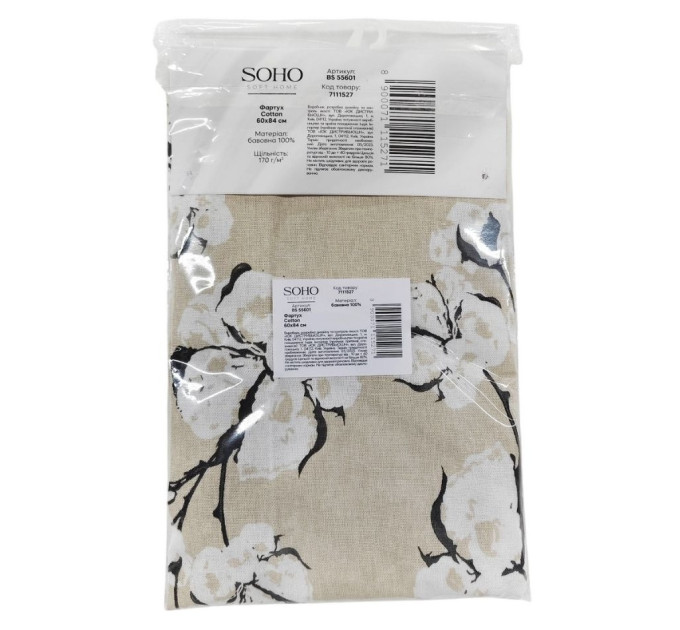 SOHO Фартух Soho Cotton 60х84см