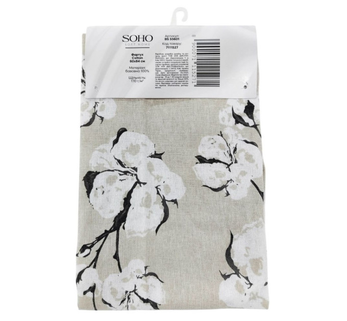 SOHO Фартух Soho Cotton 60х84см