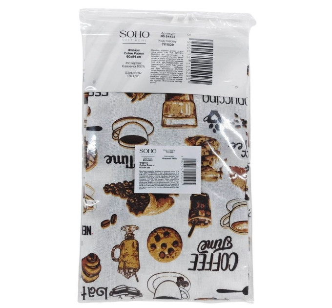 SOHO Фартух Soho Cofee Patern 60х84см