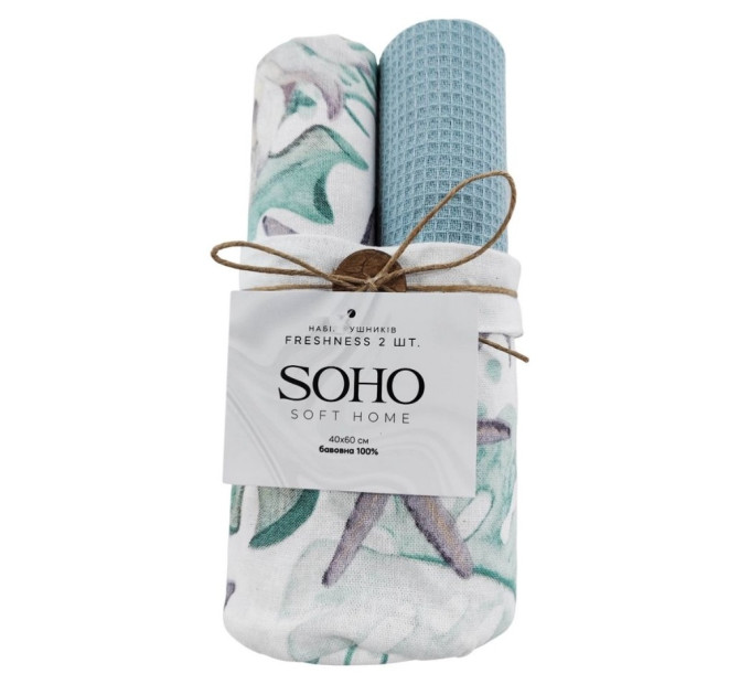 SOHO Набір рушників Soho 40x60см Freshness 2 шт