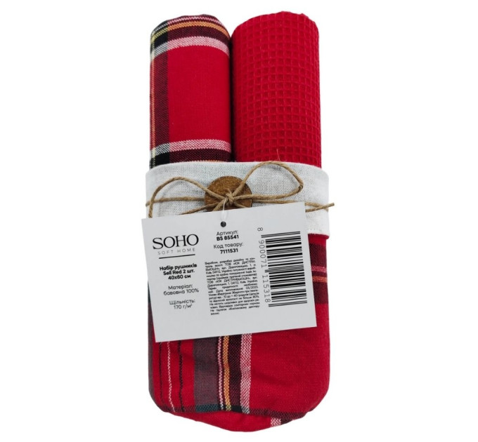 SOHO Набір рушників Soho 40x60см Sell Red 2 шт