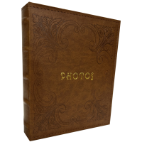Фотоальбом UFO 10x15x200 PU-46200 Etalon Wenge 
