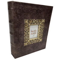 Фотоальбом UFO 10x15x200 PU-46200 Story Brown 