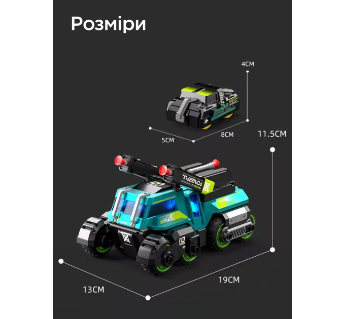 CARS S Іграшка CARS S Бойова машина 3в1 Pull-back з катапультою та гарматами, зі світлом та звуком 1:24, в асортименті (CJ-4095637)
