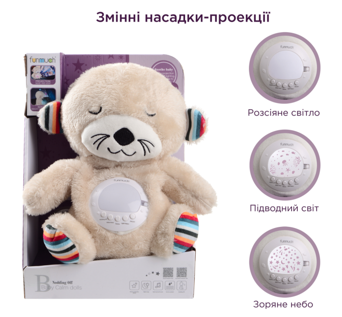 Funmuch Іграшка-нічник Funmuch Видра з функцією колисання, проектором; колискові, білий шум