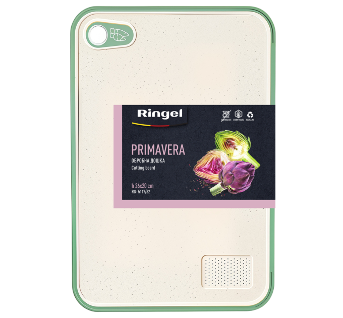 Ringel Обробна дошка Ringel PrimaVERA, 26x20x0.7 см