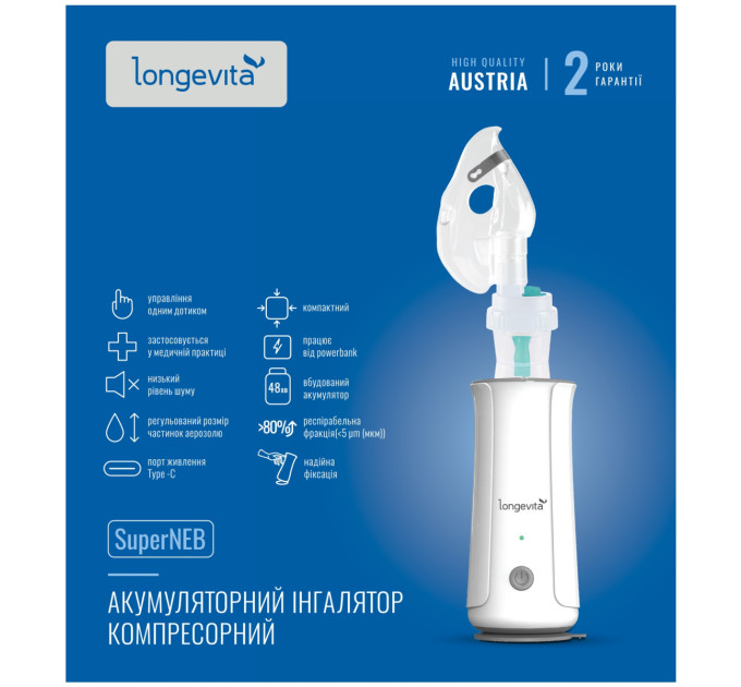 Longevita Інгалятор Longevita компресорний (SuperNeb)