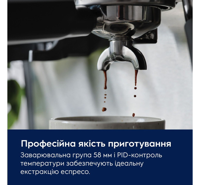 Electrolux Кавоварка еспресо Electrolux E8EC1-8BP