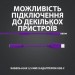 Logitech Навушники Logitech G333 Purple (981-000936)