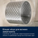 Electrolux Пральна машина автоматична Electrolux EW7F3414DU
