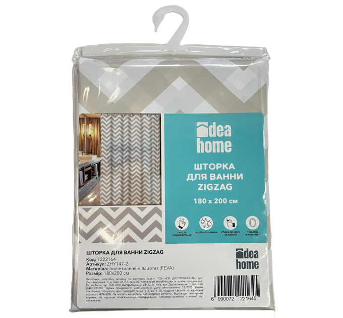 Idea Home Шторка для ванної Idea Home ZHY147-2 Zigzag