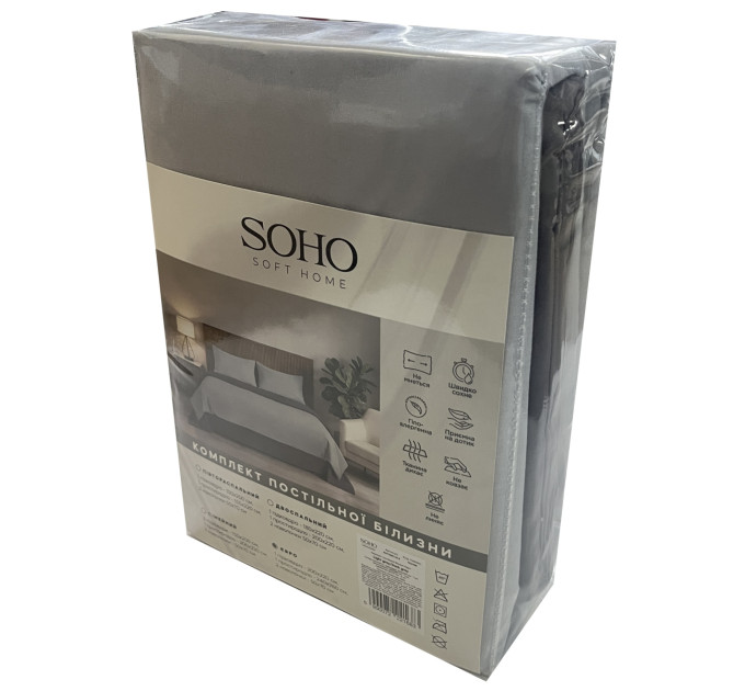 SOHO Комплект постільної білизни Soho Полуторний 150х200 см Light gray/Dark gray