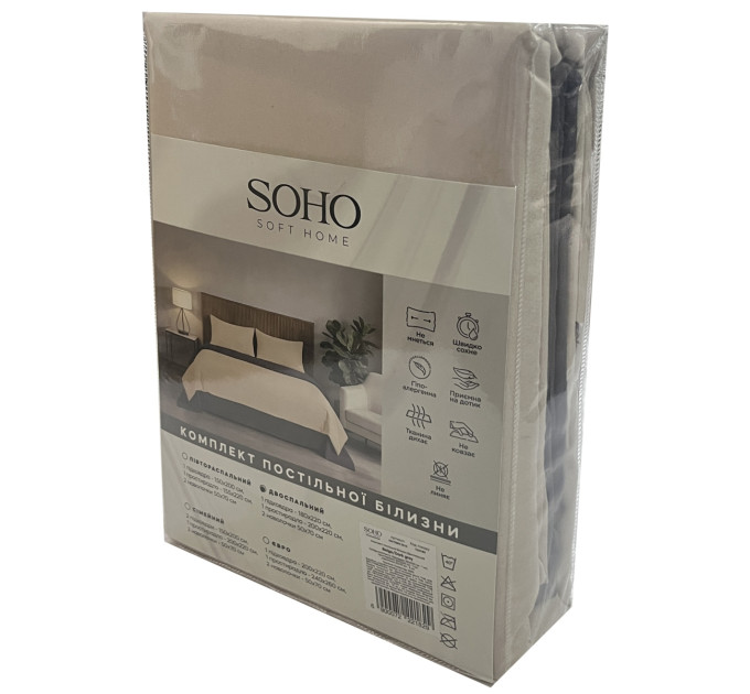 SOHO Комплект постільної білизни Soho Сімейний 150х200 см Beige/Dark gray