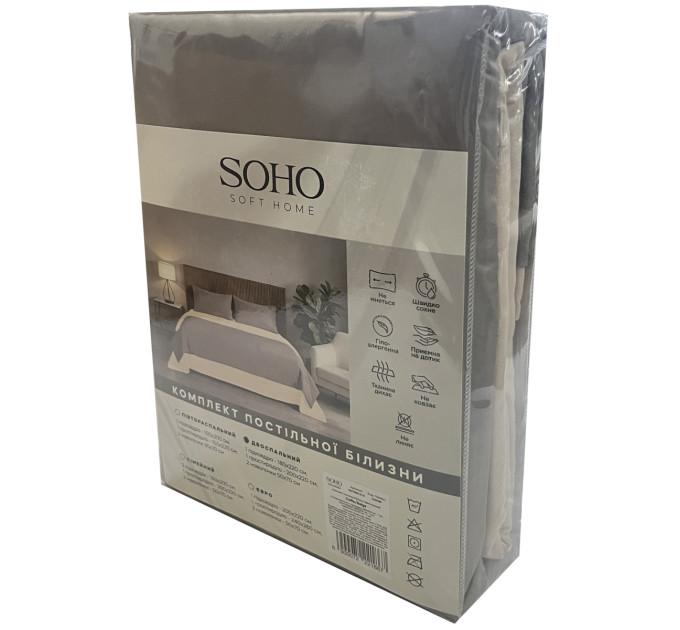 SOHO Комплект постільної білизни Soho Євро 200х220 см Coffe/Beige