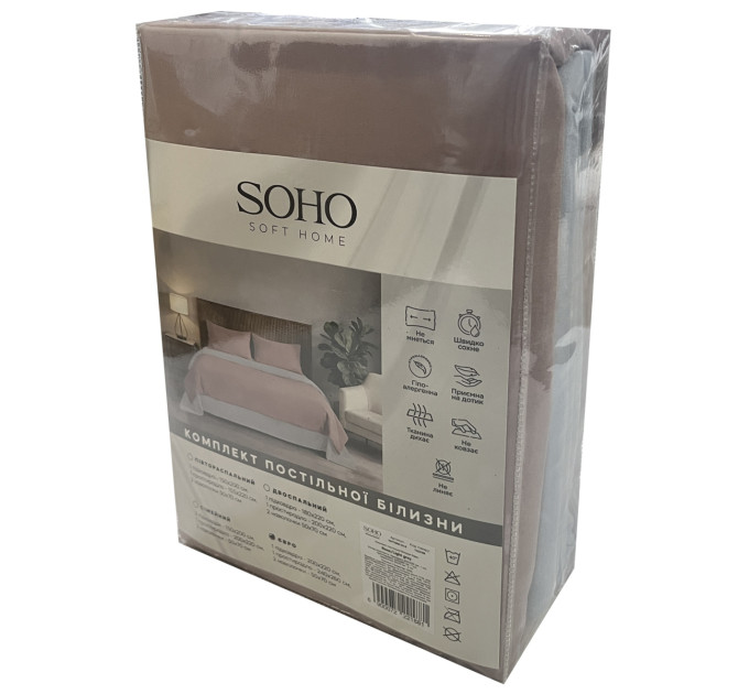 SOHO Комплект постільної білизни Soho Євро 200х220 см Rose/Light gray